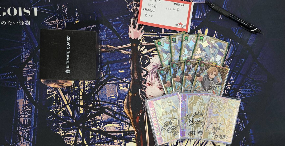 unihappy_tcg's tweet photo. 【大会結果】
デイリーバトル18時の部

全勝者は…
かきねさんの「リペア迷宮」と、
のらんさんの「コメティック」でした！
<全勝コメント>
かきねさん「盾つよ」
のらんさん「規制後もよろしく」

全勝おめでとうございます♪

デイリーバトルは平日14/16/18/20時、土日祝実は18/20時で開催中📣
全勝者には1,000ポイントをプレゼント✨
皆様のご参加をお待ちしております🌠

#ユニオンアリーナ #ユニハッピー