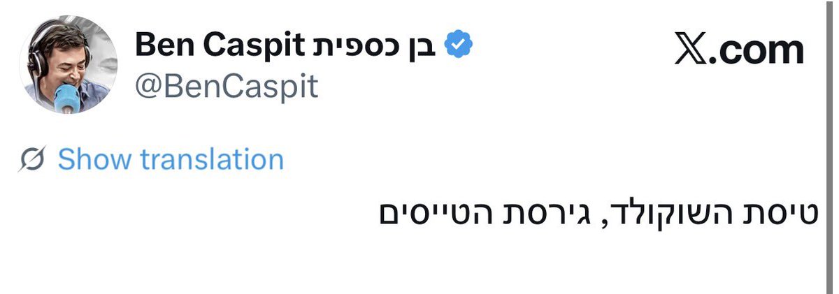 TopazLuk's tweet photo. כמעט חטיפה? אצל בן כספית זו ״טיסת השוקולד״.

איך מישהו עדיין מעסיק את האיש הכושל הזה? https://t.co/BPF3jePkXM