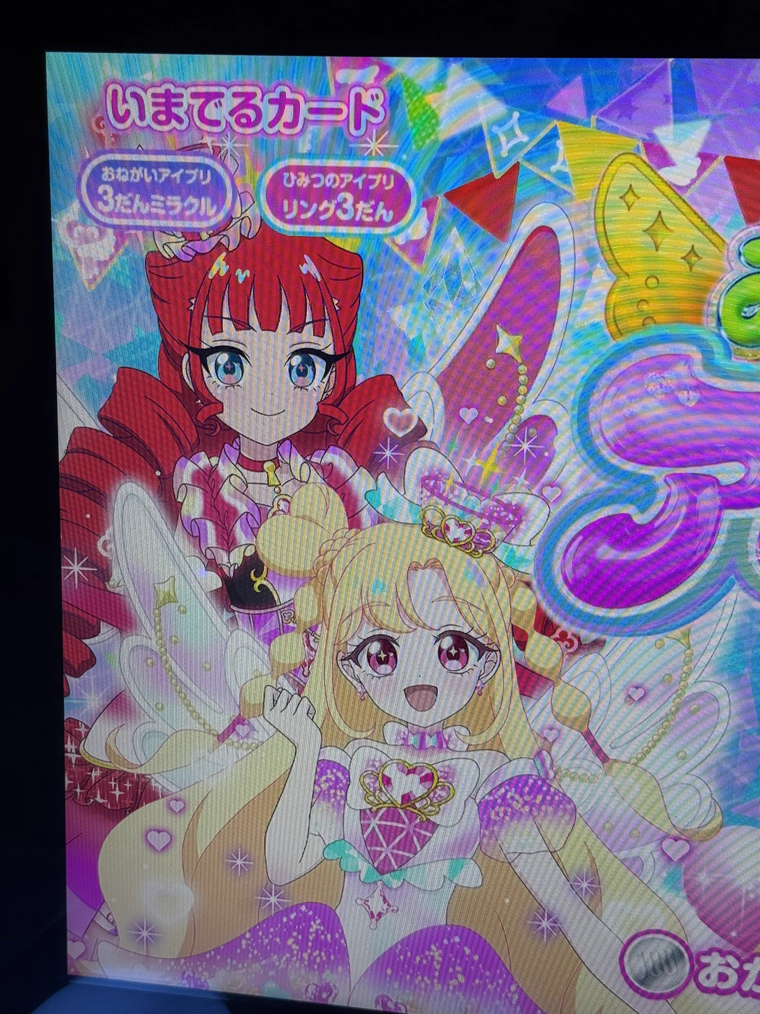 そららなの☁️そららぶいんふぉ on X: 