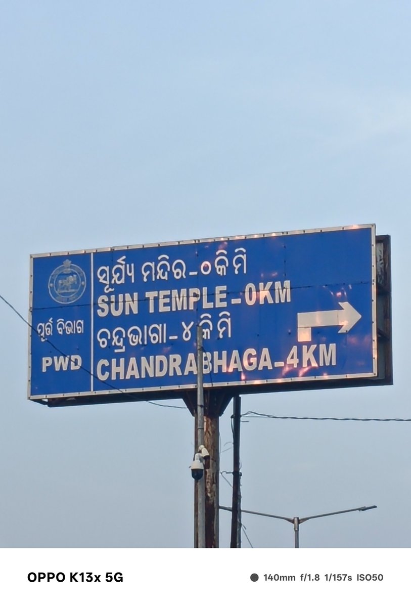 NitinSa42548632's tweet photo. sun Temple Konark https://t.co/KHLGmKidxG