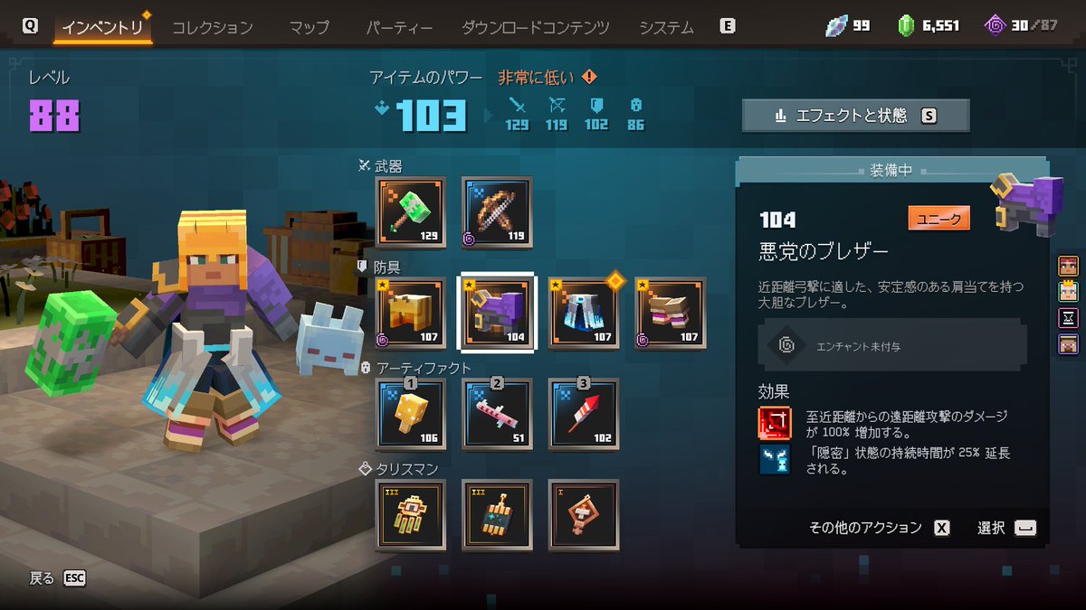SteamKnights's tweet photo. マイクラダンジョンズ2クリアした https://t.co/eGcCLVQY29