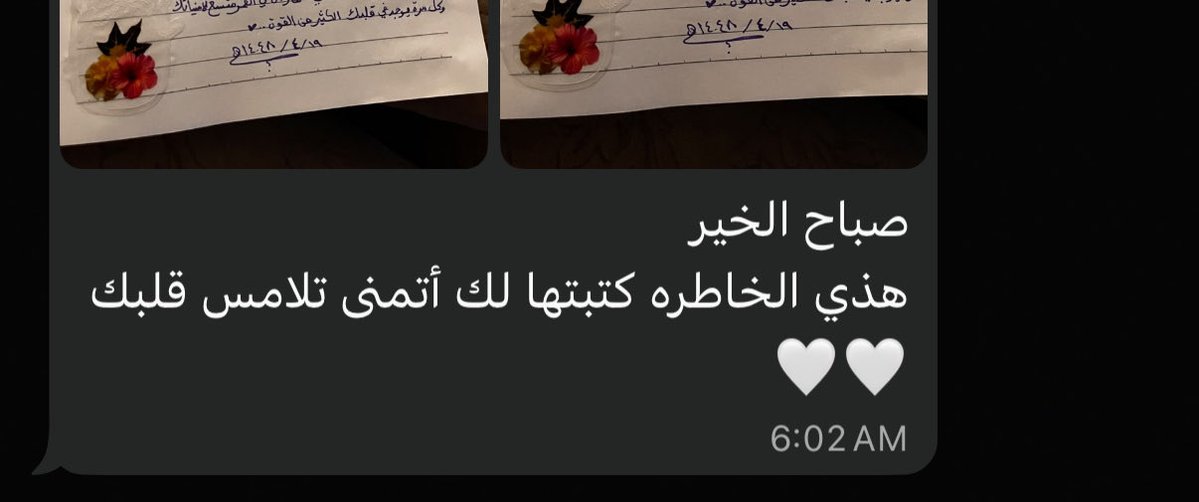 Lilly44z's tweet photo. ببكي وكاتبه التاريخ والله أحبك يا خاله😔 https://t.co/AN9qlsbxRu