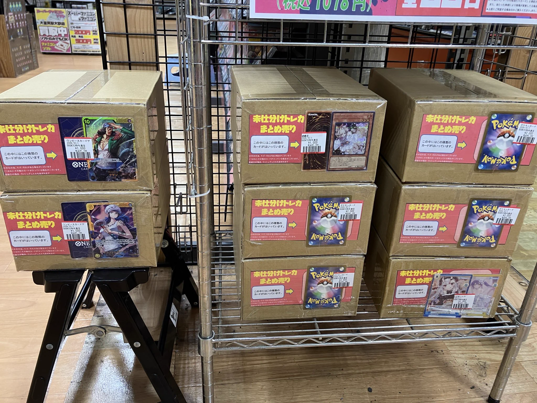 BOOKTOWN今渡店(ブックタウン)🔥アルバイト募集中🔥 on X: 
