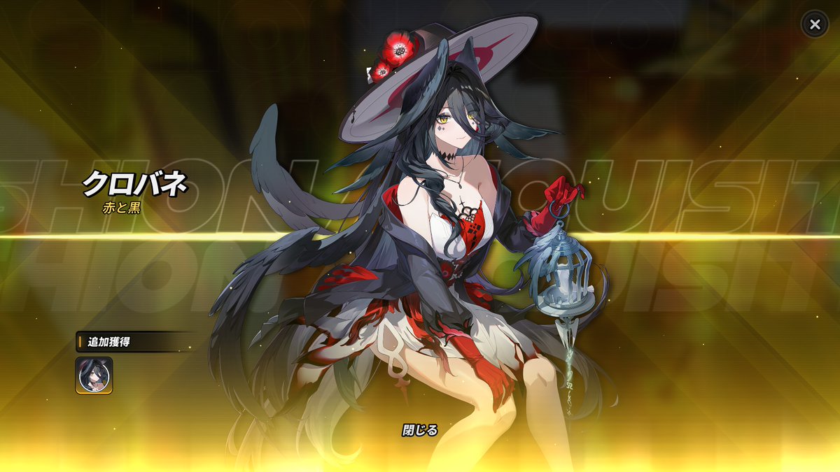 MaryAlucard's tweet photo. ＃NTE
クロバネさ～～～ん　(σ・∀・)σｹﾞｯﾂ!!
ついでに～　衣装もぉ～　(σ・∀・)σｹﾞｯﾂ!!

ヾ(*´∀｀*)ﾉｷｬｯﾎｰｲ

1凸目指して　石かき集めまする～！ https://t.co/LVO4WxqMjS