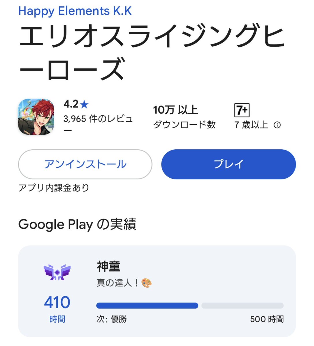 mrmc_hlosR's tweet photo. オンラインのうちにあと90時間プレイして優勝しないと後悔しそう https://t.co/WXpYXqviYB
