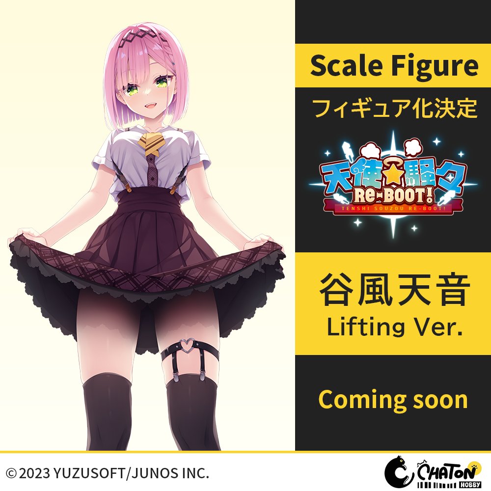 Hobby_Chaton's tweet photo. <<< フィギュア化決定 >>>
 ￣￣￣￣￣￣￣￣￣￣￣￣
1/6 Scale Figure
谷風天音 Lifting Ver.
￣￣￣￣￣￣￣￣￣￣￣￣
続報をお楽しみに！

#天使騒々 #ゆずソフト
#ワンフェス #WF2026上海 https://t.co/6OWuAb5Czp