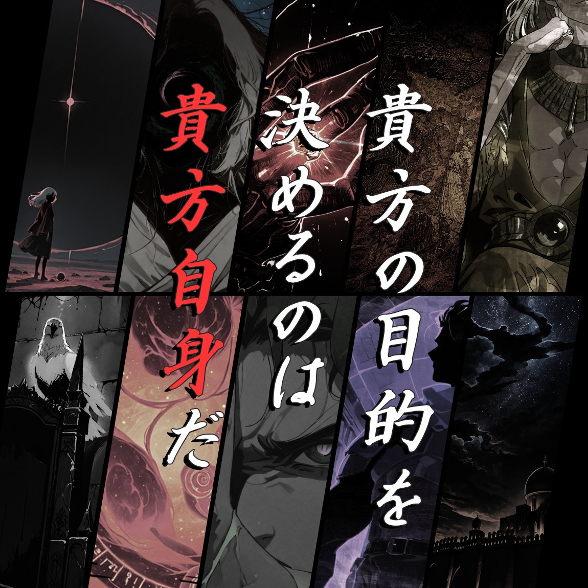 terazo's tweet photo. 【発売予告】
『LYCAN』から6年。
次のマダミスは、遊ぶための道具ごと作りました。

専用Webアプリで動く、アラビアンナイトのマーダーミステリー
『スルタン ―サルナーグの断章―』
10/9（金）0時、BOOTHにて発売。

https://t.co/wvVuQNSDee
#マダミススルタン https://t.co/uMUH1qx0qd