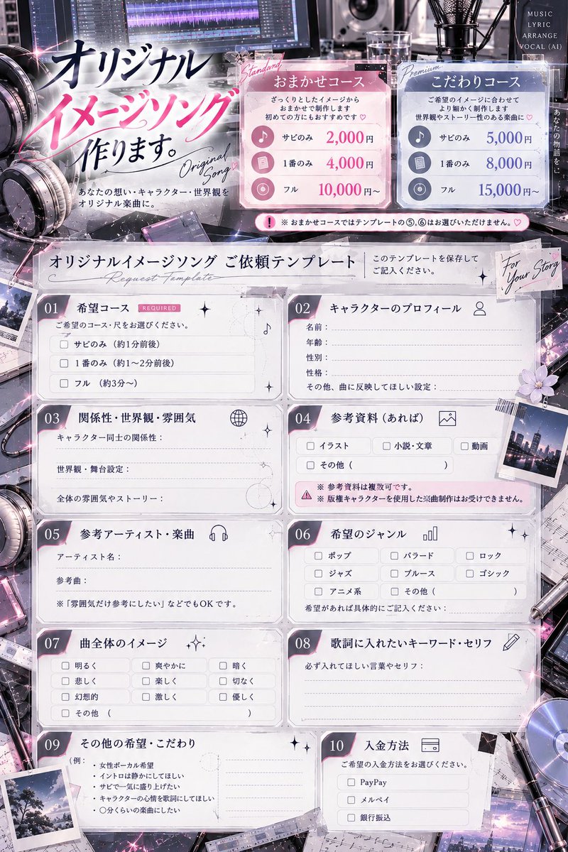 Non_Lilac's tweet photo. オリジナルイメージソング制作始めました

DMにてご相談お待ちしています🧸

YouTube 
https://t.co/6SS19CsKWS https://t.co/6KawgqDObO