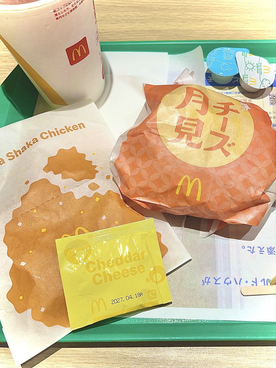 VRN_VRN's tweet photo. 食べ納め。🎑

月見はまた来年！
シャカチキは今までありがとう😭😭😭

ごちそうさまでした！ https://t.co/EU4Gu1Dq6a