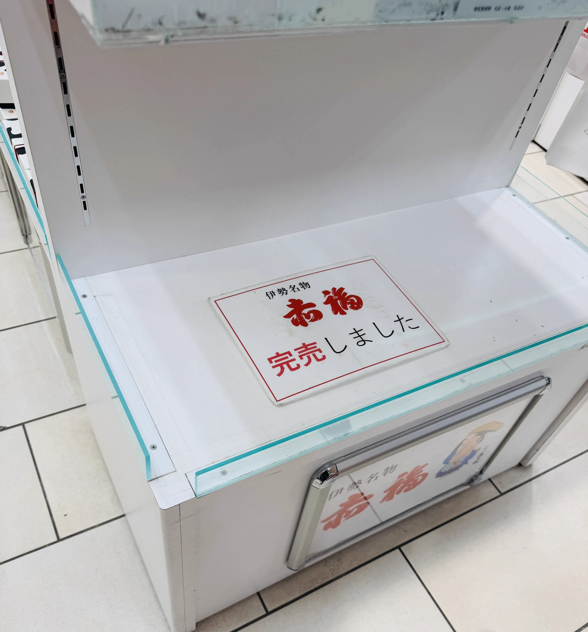 日本人はいませんでした いませんでした