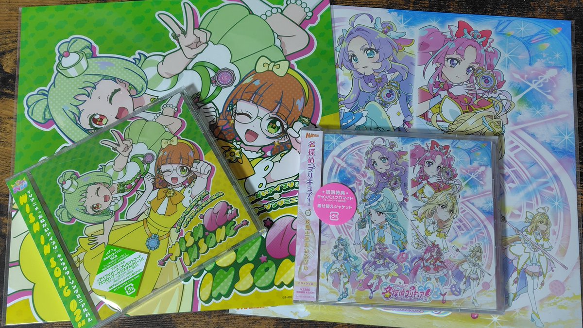suugi's tweet photo. ヤマトまで行って、アイプリとプリキュアを受け取ってきた https://t.co/GQcSdRUneS