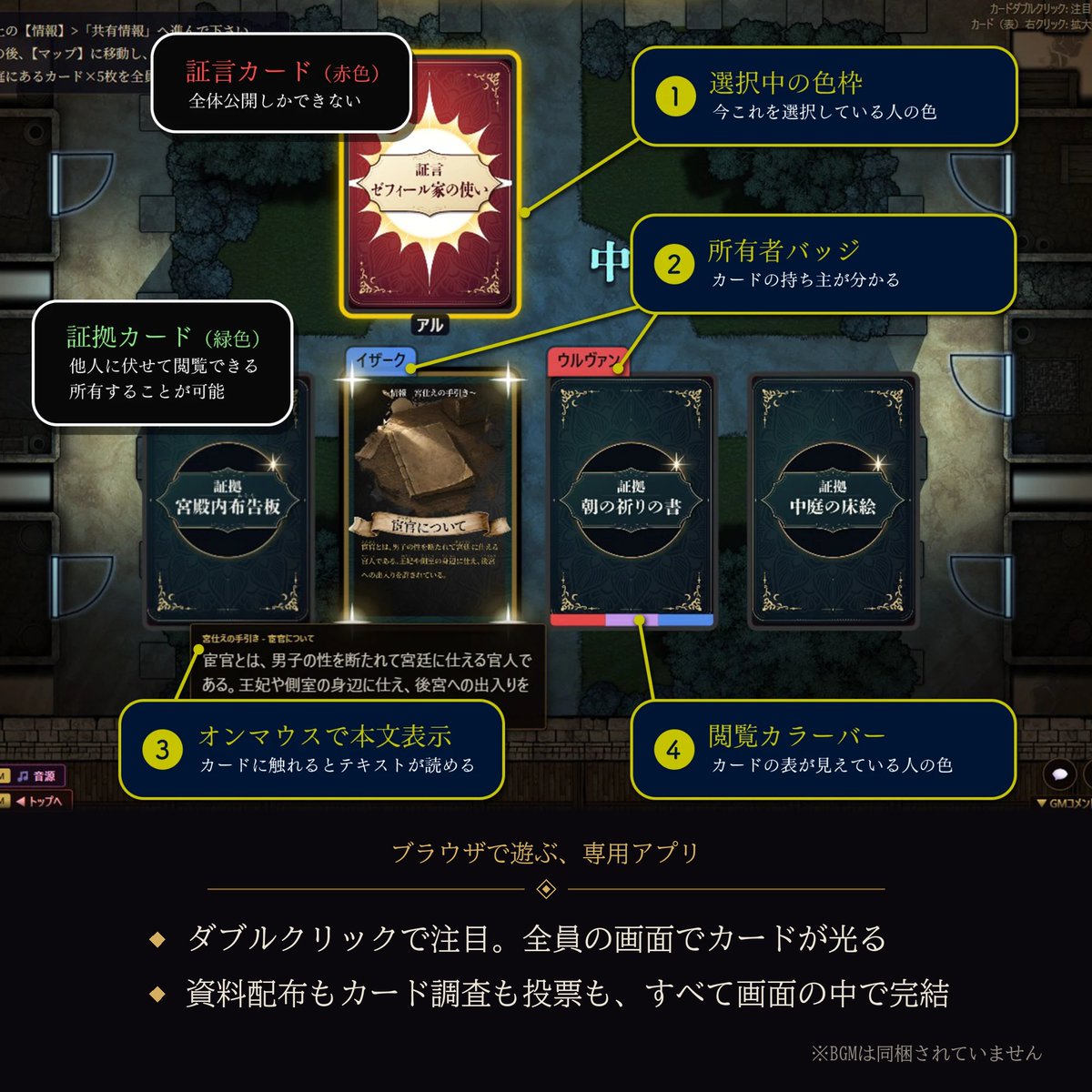terazo's tweet photo. 【発売予告】
『LYCAN』から6年。
次のマダミスは、遊ぶための道具ごと作りました。

専用Webアプリで動く、アラビアンナイトのマーダーミステリー
『スルタン ―サルナーグの断章―』
10/9（金）0時、BOOTHにて発売。

https://t.co/wvVuQNSDee
#マダミススルタン https://t.co/uMUH1qx0qd