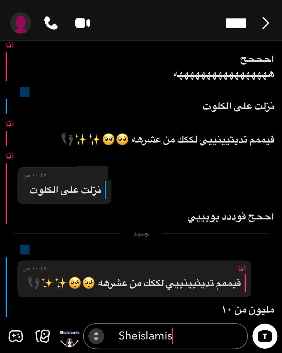 SheisLamis's tweet photo. اكثر شي يعشقونه الكلاب تديثي لهم واخليهم يجربون الدياثه بطابع مختلف مع القليل من ذلي واكبر دليل تقيمهم بعد حلب ذكورتهم 🤏🏻👣 https://t.co/HdZlhMlGQa