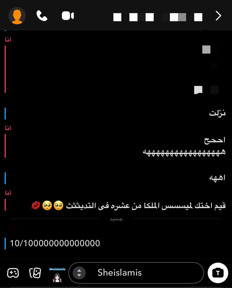 SheisLamis's tweet photo. اكثر شي يعشقونه الكلاب تديثي لهم واخليهم يجربون الدياثه بطابع مختلف مع القليل من ذلي واكبر دليل تقيمهم بعد حلب ذكورتهم 🤏🏻👣 https://t.co/HdZlhMlGQa
