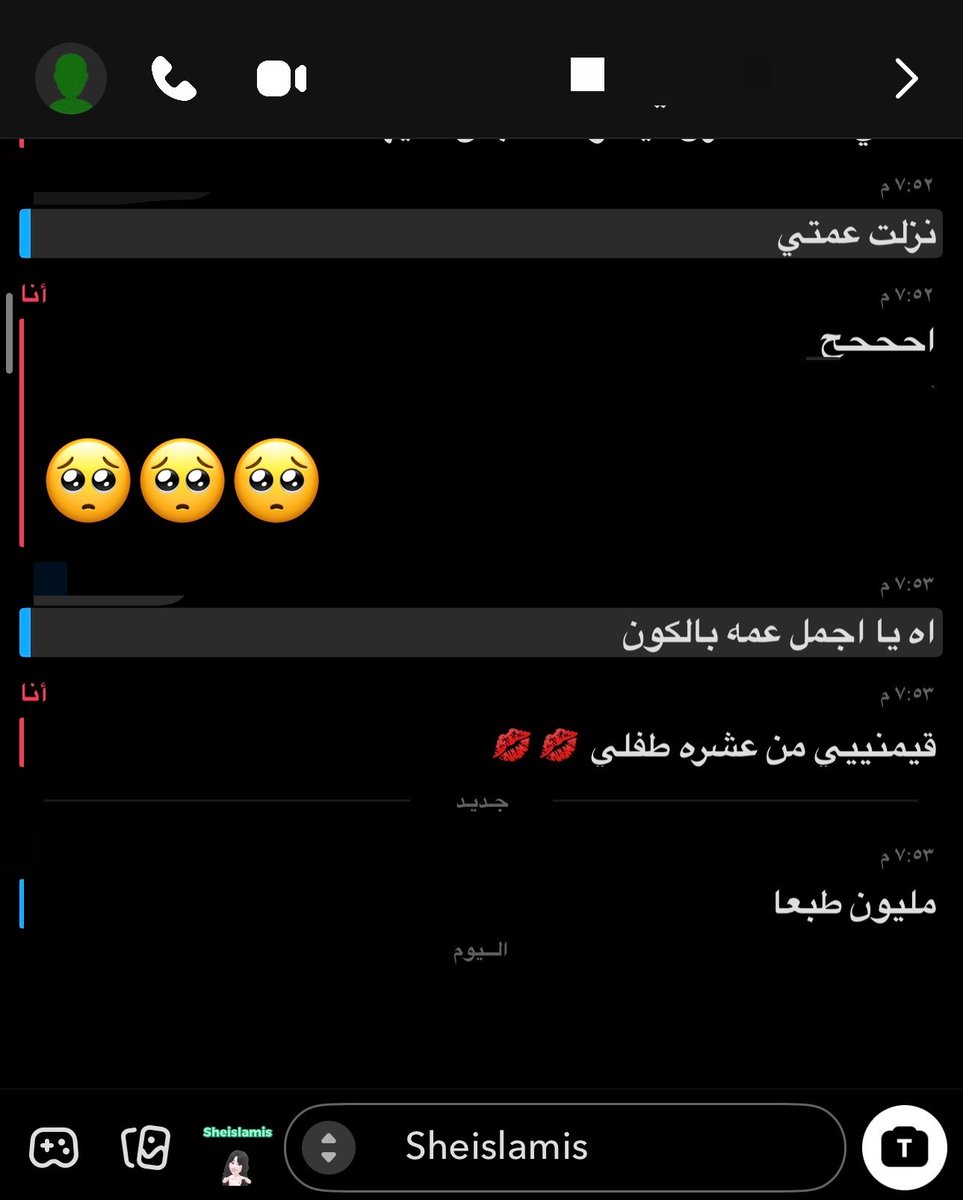 SheisLamis's tweet photo. اكثر شي يعشقونه الكلاب تديثي لهم واخليهم يجربون الدياثه بطابع مختلف مع القليل من ذلي واكبر دليل تقيمهم بعد حلب ذكورتهم 🤏🏻👣 https://t.co/HdZlhMlGQa