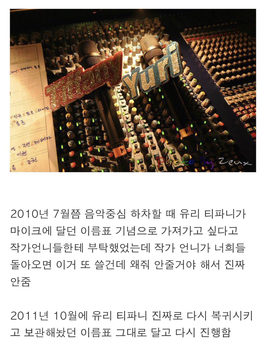 19891205s's tweet photo. https://t.co/bdCQtTmoJG