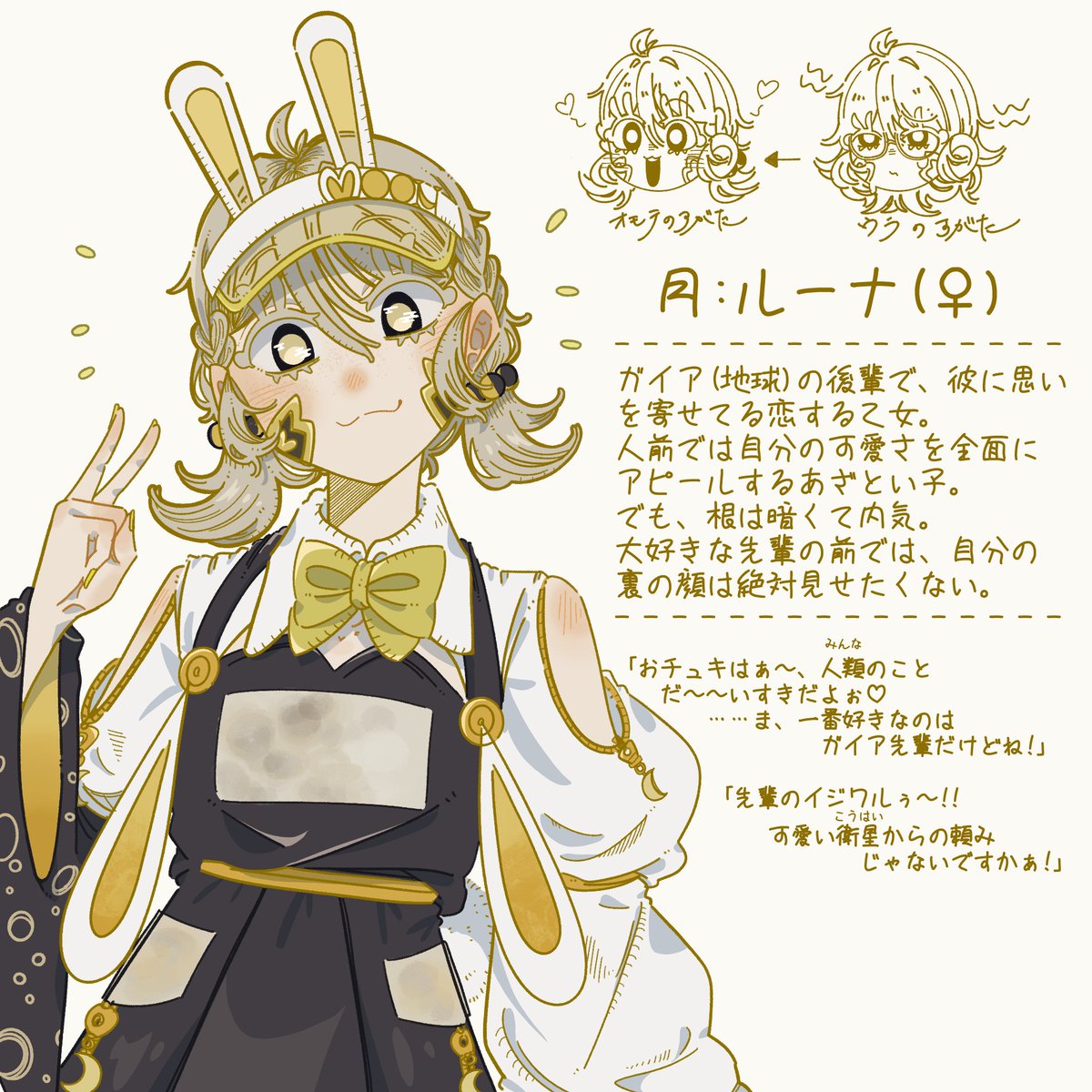 morimaru0421's tweet photo. #今月描いた絵を晒そうㅤ
アニメーションに挑戦してみたり、天体擬を描いたりしてました https://t.co/d55Ey0DRaY