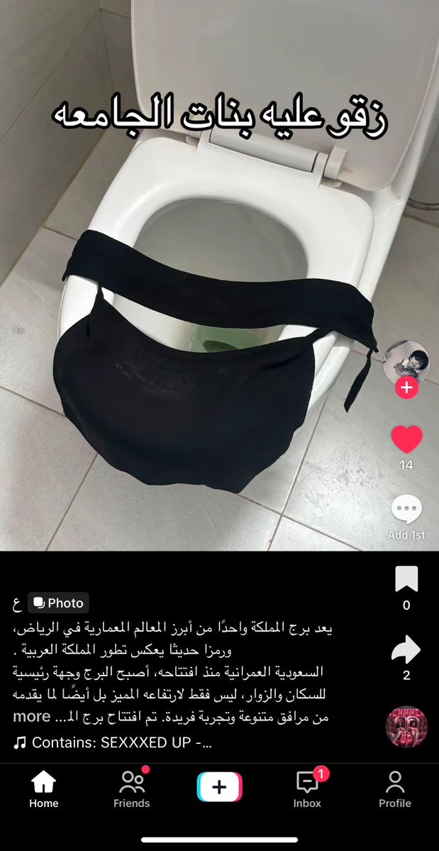 ferriaddict's tweet photo. اعشق التيك توك افهموني https://t.co/lBqEjVswNF