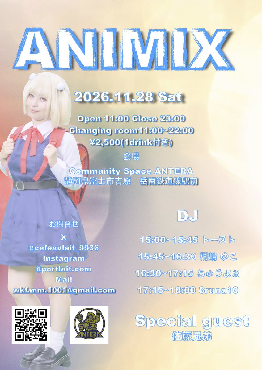 toast_7826's tweet photo. #ANIMIX
🗓11月28日 11:00~
🏢コミュニティスペースANTERA
静岡県富士市吉原1丁目3−1
WAKAOビル
@AnteraYoshiwara
💰¥2500
(入場・更衣室・クローク・1ドリンク込)
コスしてDJもします‼️
アニメ、VTuber、あんスタ、刀ミュ
辺りが好きな方ぜひ遊びに来て盛り上がりましょう‼️ https://t.co/kNOXN9mPtZ