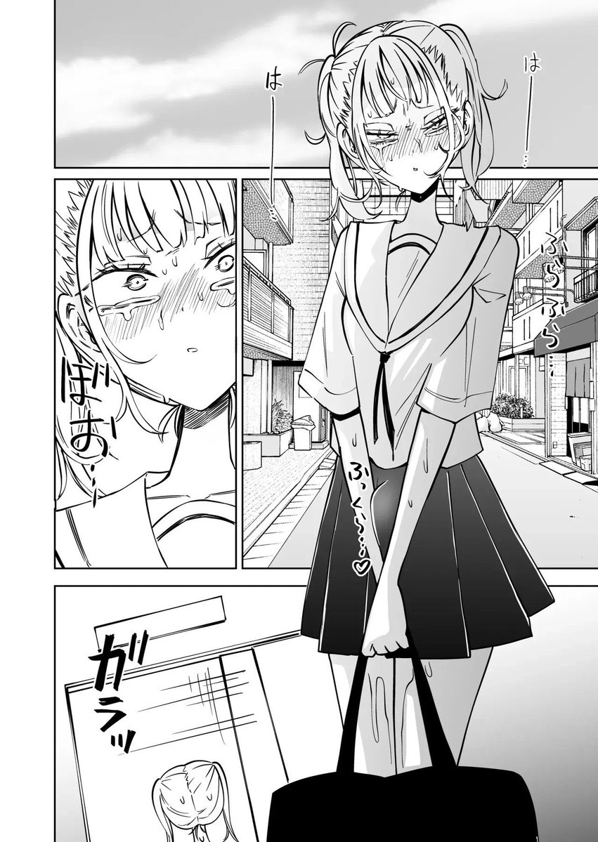 emreaydemir36's tweet photo. 我慢しすぎてこれ（1/6）SFW

#創作イラスト #日常コメディ #ギャグ漫画 https://t.co/IM7T9EfFUU