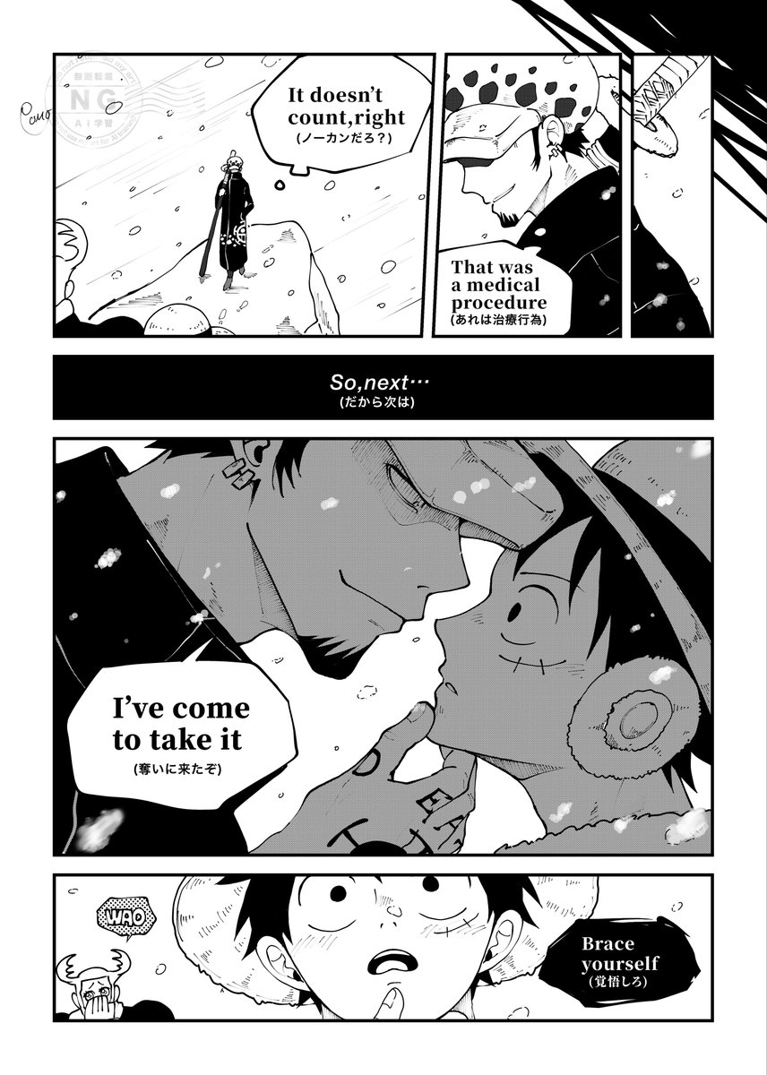 potopotopotofoo's tweet photo. 🐯👒 
The story of 👒's first kiss（Part1）

#1日1ロール
#lawlu https://t.co/SaBEs9hQzB