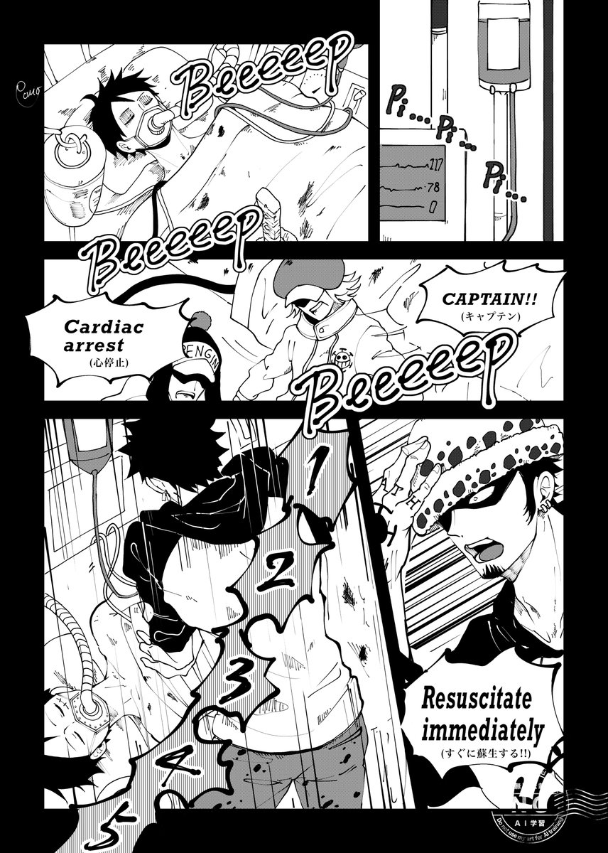 potopotopotofoo's tweet photo. 🐯👒 
The story of 👒's first kiss（Part1）

#1日1ロール
#lawlu https://t.co/SaBEs9hQzB