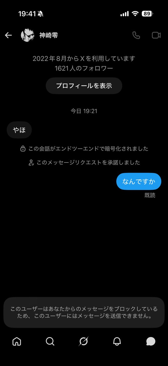 Zkr_familiar's tweet photo. ごめんけどこういうの何

初対面でタメ口からのブロックとかどうかしてるんか？ https://t.co/a73E0wna61