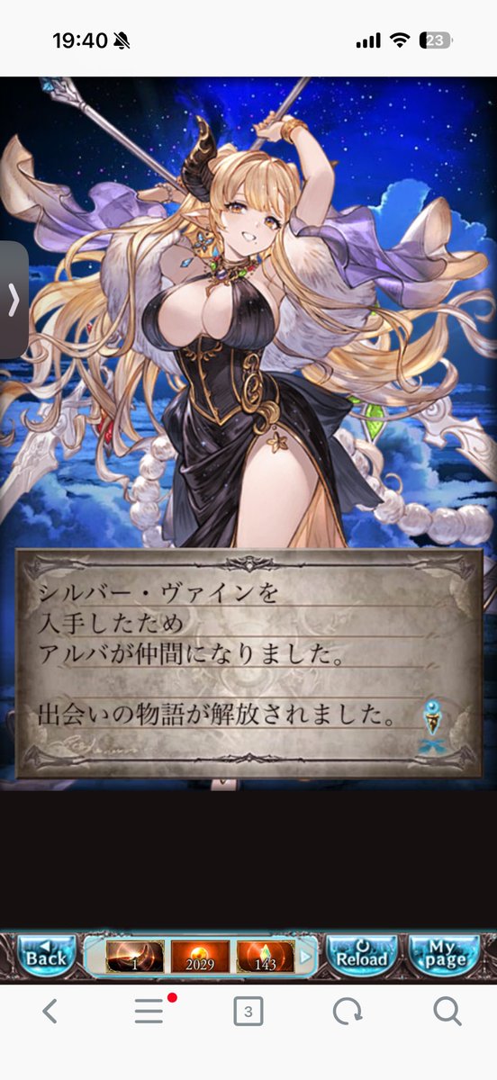 ichiga_0705's tweet photo. ガチャチケ4枚あったから引いたらこれ https://t.co/QNnJDehrc9