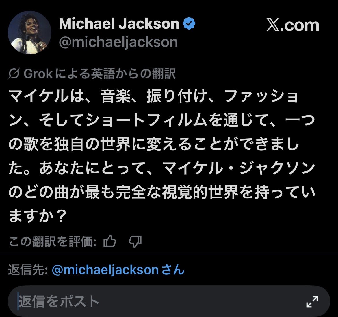 Blur015's tweet photo. ←この返信先を見てマイケル本人に返事してる妄想に駆られる会代表 https://t.co/46696I0amN