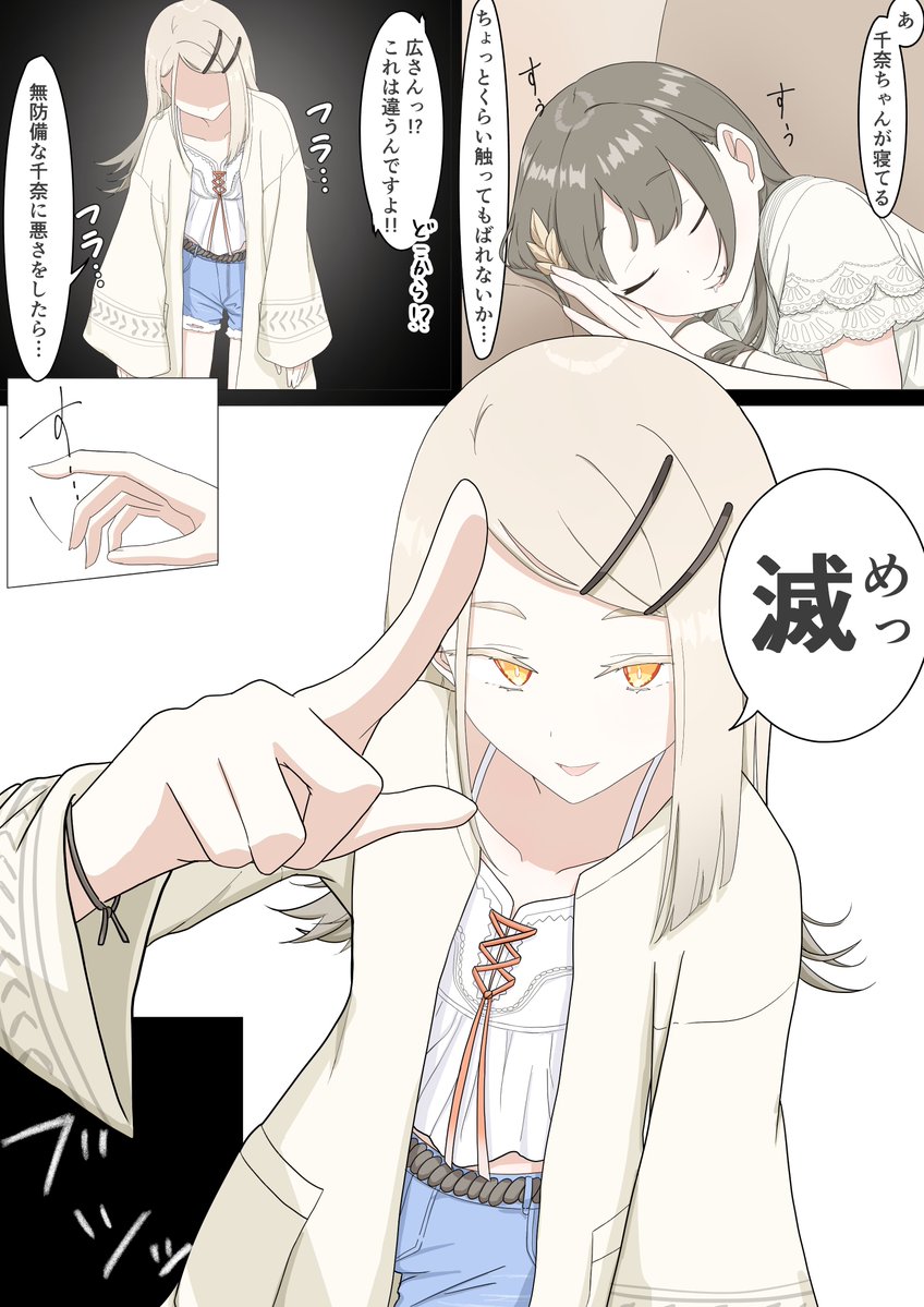 raisu_oekaki's tweet photo. 漫画描くのたのしー
#今月描いた絵を晒そう https://t.co/mWZCvIjxSg