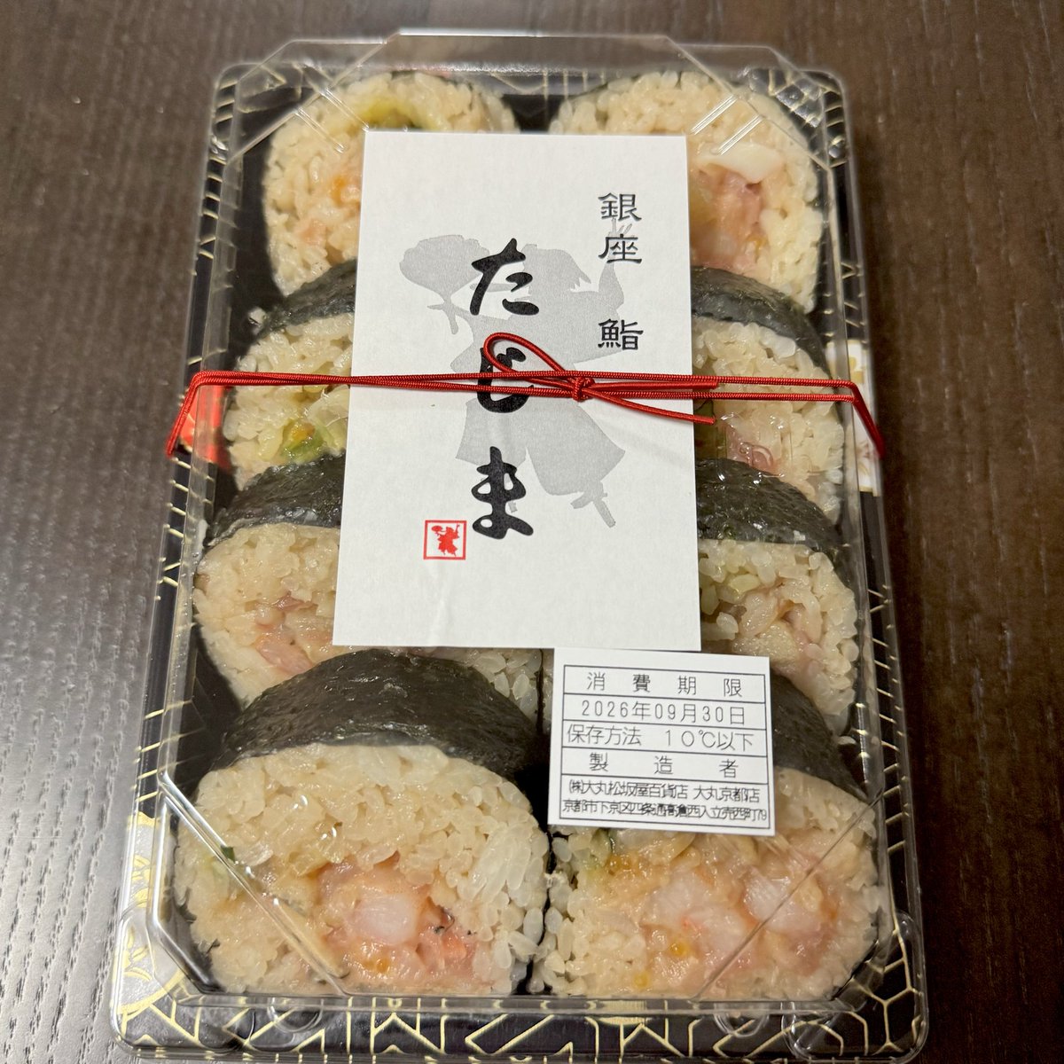 taenoji's tweet photo. 気になってた贅沢巻き、買えました！
美味しそう✨ https://t.co/IMgZ3nUKIn