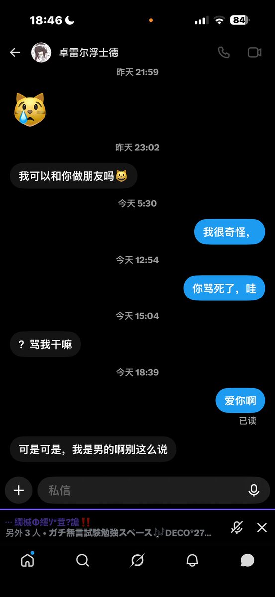 Juunananana's tweet photo. @data_syuxchu https://t.co/tvebROIMis