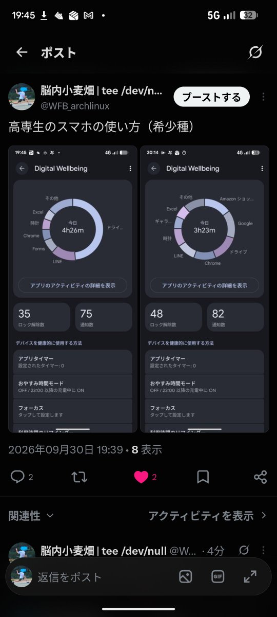 WFB_archlinux's tweet photo. 高専生… https://t.co/j2D1V7qVyP
