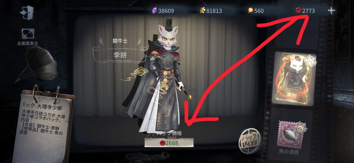 Soa__IdentityV's tweet photo. 特段企画って訳では無いけど、欲しいってポスト流れてきた人にあげようと思う https://t.co/4UZ3LneUUF