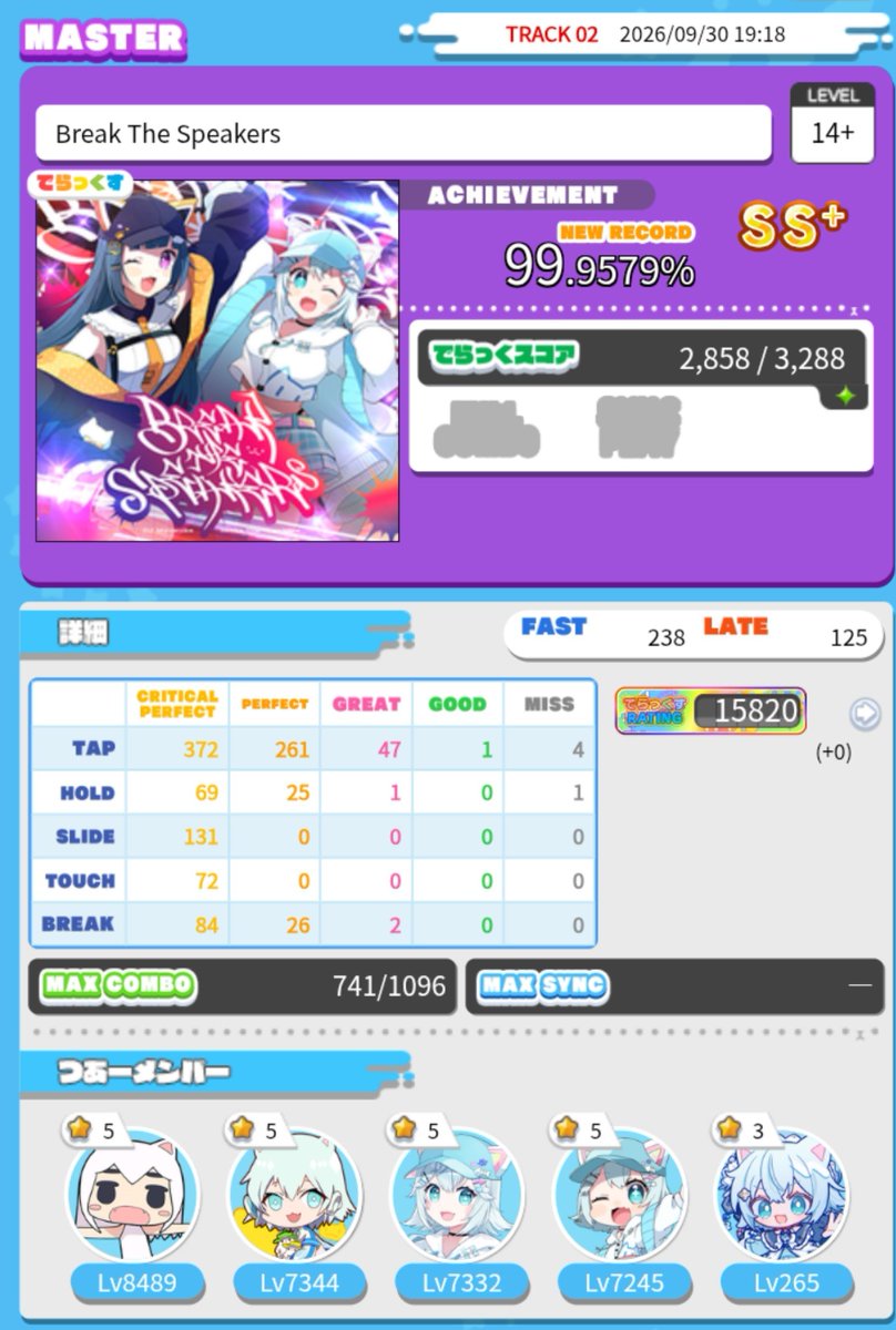 ZY2_mai's tweet photo. ブレイク…キミは嫌いだよ
（最後全て光ったのに鳥落ちた）

↑前にウェルテリミで同じことをした😑 https://t.co/dwGCJMLFAO