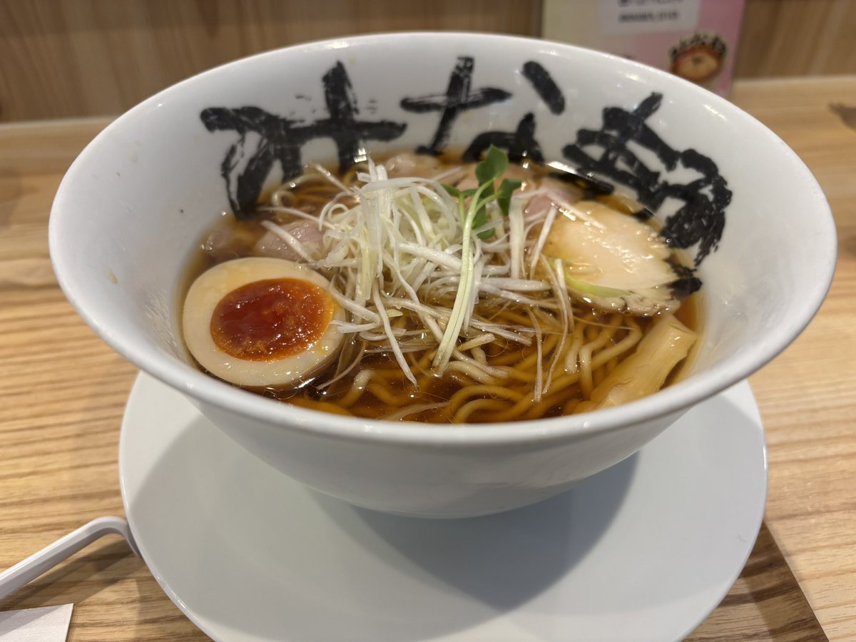 Link0713's tweet photo. 系列店でも看板の味　安定感あり😋

染（しむ）醤油味玉らーめん🍜

明日からもう10月🗓️

年々時間が早く過ぎるな💦 https://t.co/PCnKDQ038j