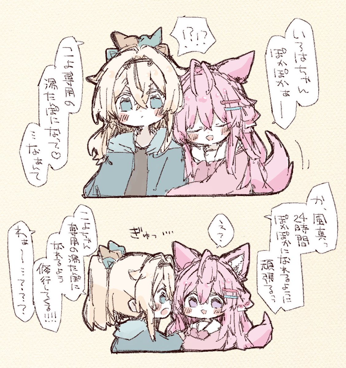 ccc_mofu's tweet photo. ぽ https://t.co/EszqrMhSEF