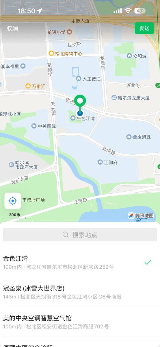 Seth29Spencer's tweet photo. 偌大的哈尔滨，什么时候才能遇到真诚礼貌的人，不想再应付毫无意义的口嗨。#哈尔滨 https://t.co/P6N8IYXsQv