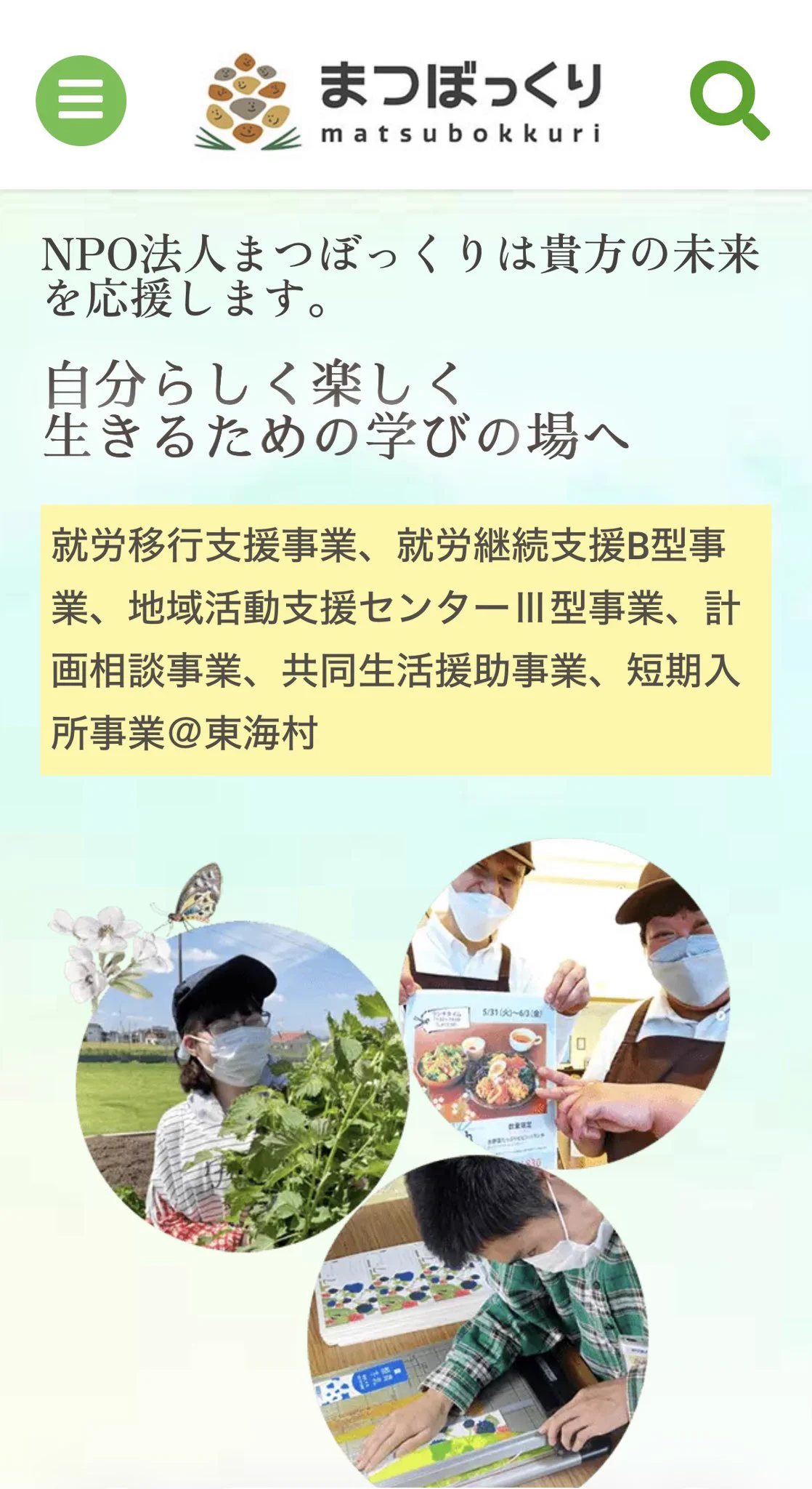 磯山純 2027.5.30千波湖1万人無料ライブ vol.2 開催！ on X: 