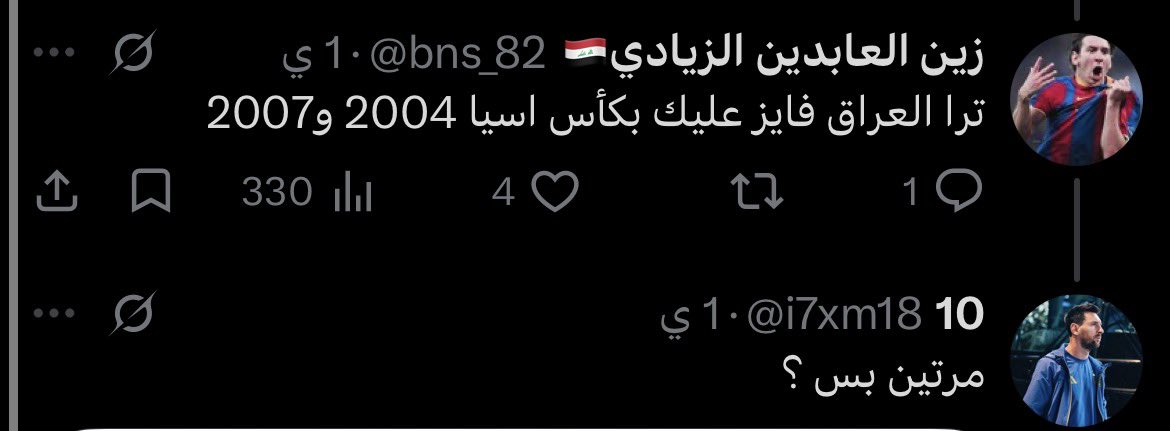 i7xm18's tweet photo. @bns_82 ايه متاكد ؟ أنا كلمتك عن اسيا يوم تكلمت فيها لي شخص https://t.co/b7tcxFGu4A
