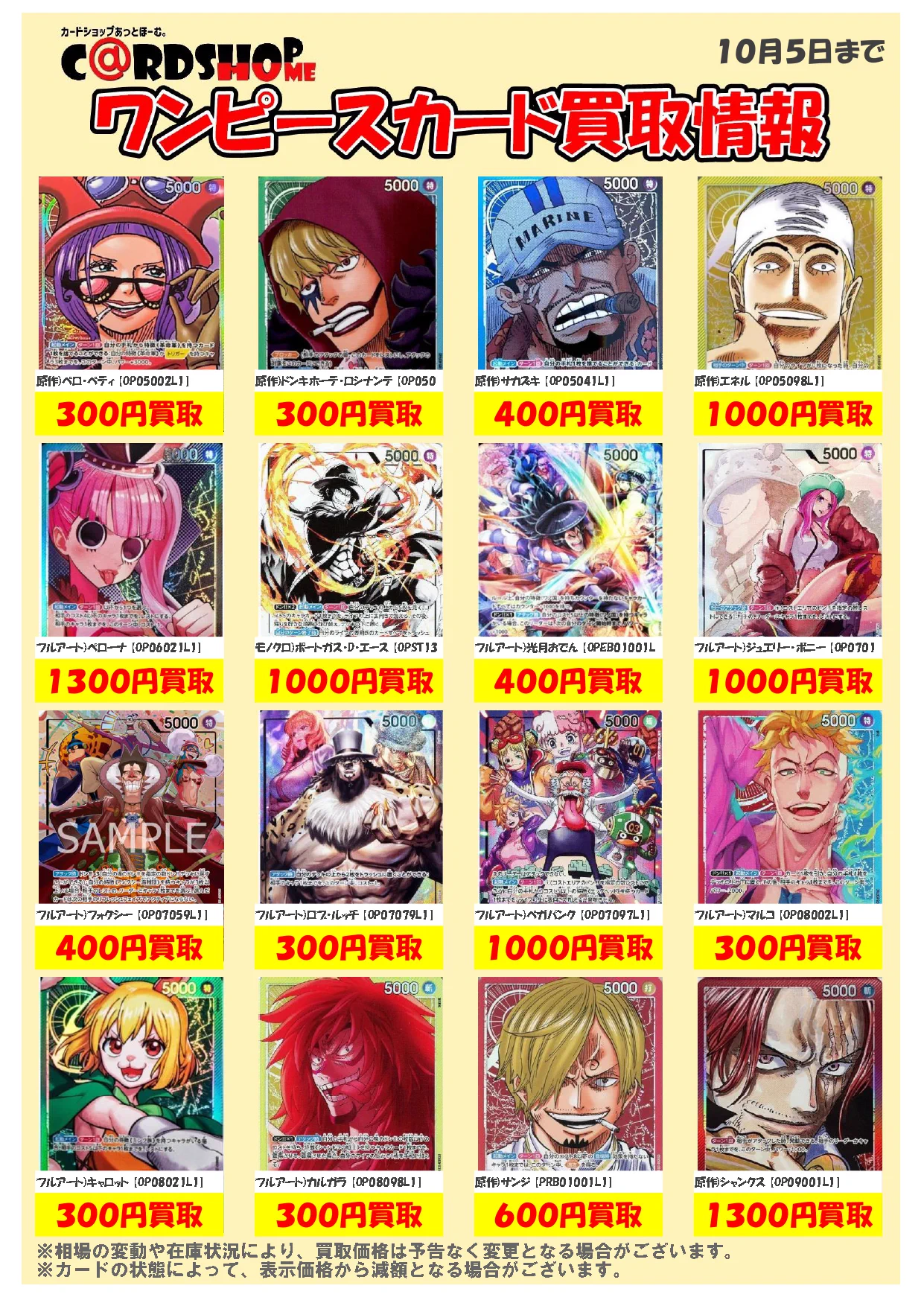 カードショップ＠ほ～む。鹿児島店【スタッフ募集中＠2】 on X