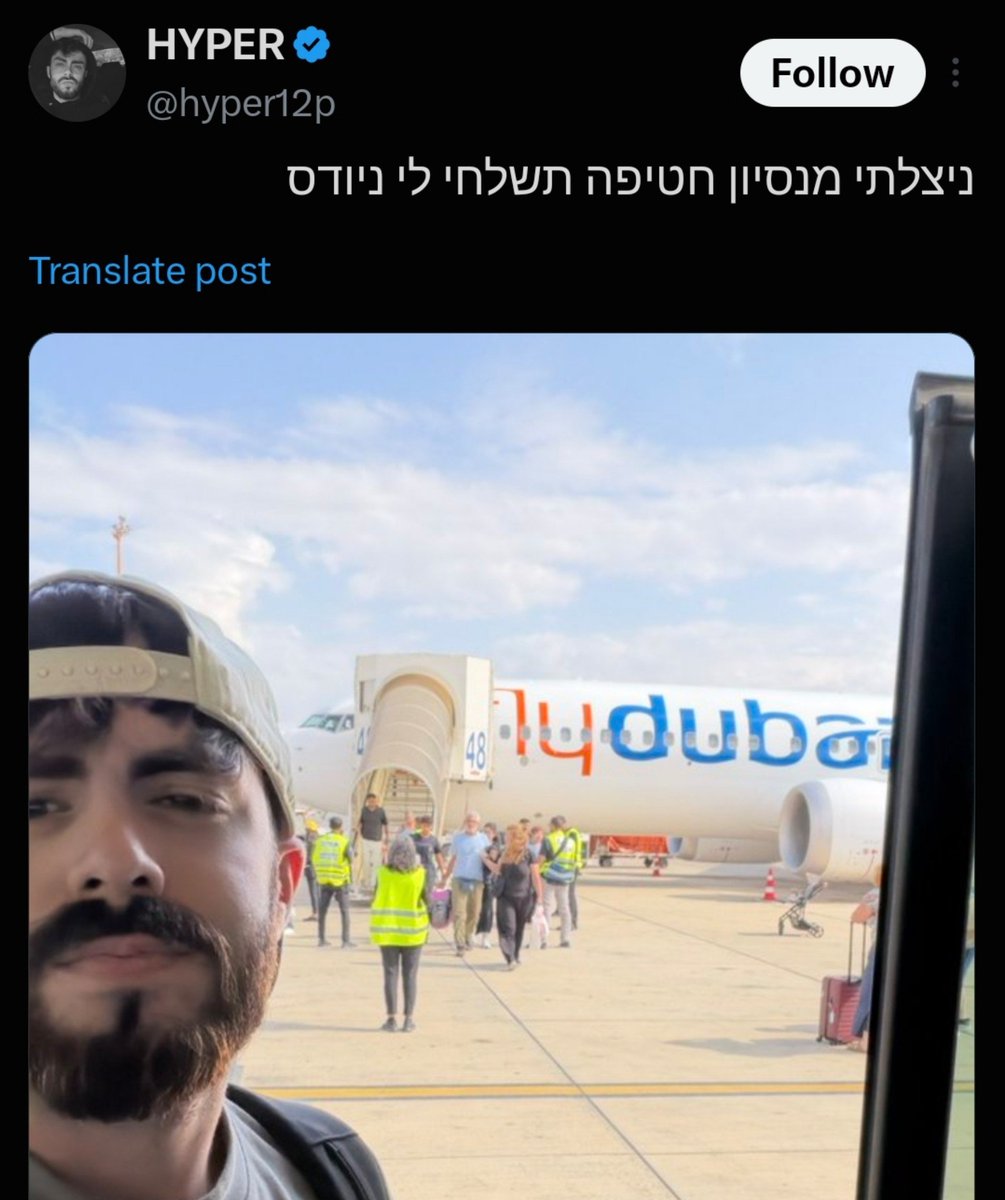 mustafa_alkhtib's tweet photo. أحد جنود الاحتلال الصهيوني الواصلين إلى مطار تبوك في السعودية يتحدث بسخرية عن نجاته من محاولة اغتيال، ويقول: "أرسلوا لي صوراً عارية!"

​أخزاكم الله يا خدام اليهود.. كيف ترضون أن يدنس أرض الحرمين هؤلاء المجرمين؟ كيف؟ https://t.co/LehqBWYUvV