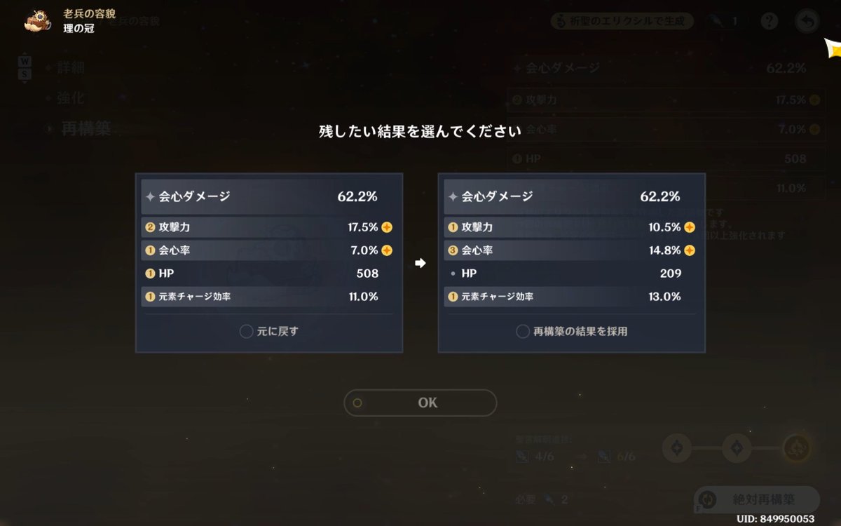 mugitya_n's tweet photo. スコア40.1のチャージ13付き会心ダメ冠ファントムwww https://t.co/DPdQSTNFtX