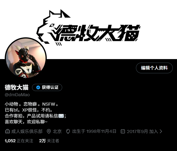 dmDaMao's tweet photo. 🎉终于2万粉啦！正好碰上长假，一起庆祝一下～
  感谢大家一直以来的关注，也谢谢帮助过我的朋友们！
这次特别找了好朋友 @GLEOLatex 支持了一批奖品，和大家一起分享（由于推文长度限制，奖品清单会单独放在评论���）
参与方式很简单： 转发本条推文、点赞 + 评论、关注 @GLEOLatex 和我
10月7日晚上开 https://t.co/YdGRuKQ3YN