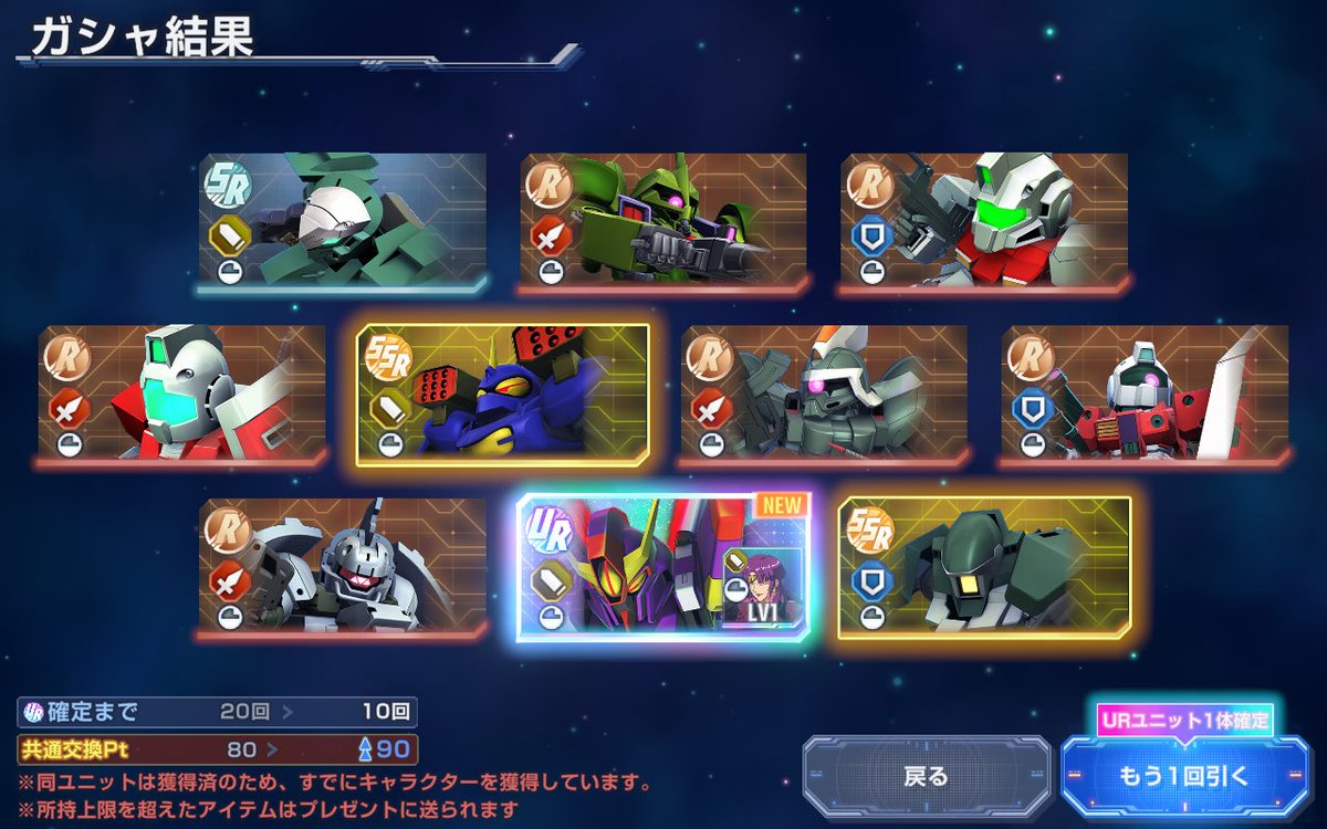 P3_otaku's tweet photo. Vガチャ https://t.co/WQ8N3wGE1k