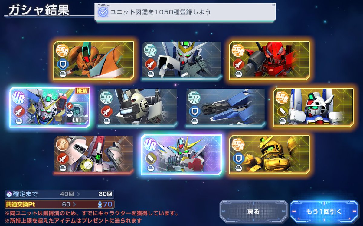 P3_otaku's tweet photo. Vガチャ https://t.co/WQ8N3wGE1k