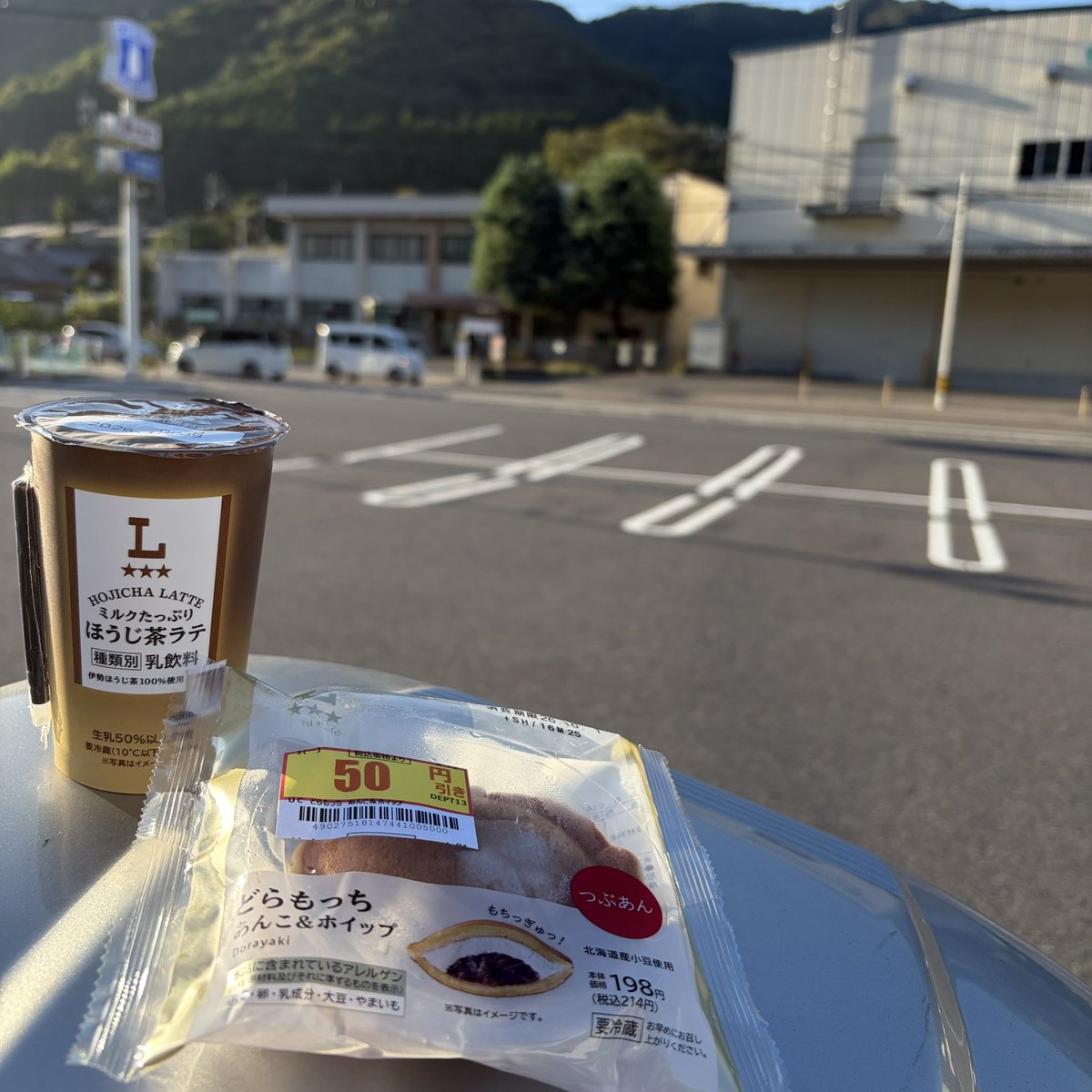 EXPRESS_ZIPANG2's tweet photo. 結局、＃錦帯橋 まで来てしまった…😳
いつもとは逆向きに走ってる🏍️🗯️
色々県道を徘徊して、
#津保美堂製菓 さんに寄ってみた。🤗
今日はお休みだった…😓
何とか ＃飯室 まで戻ってきたが、時間的に #可部 の通勤帰りの渋滞に遭遇するため、#広島北 からワープしたので、18:00には帰宅〜☺️ https://t.co/TxEsU8qec8