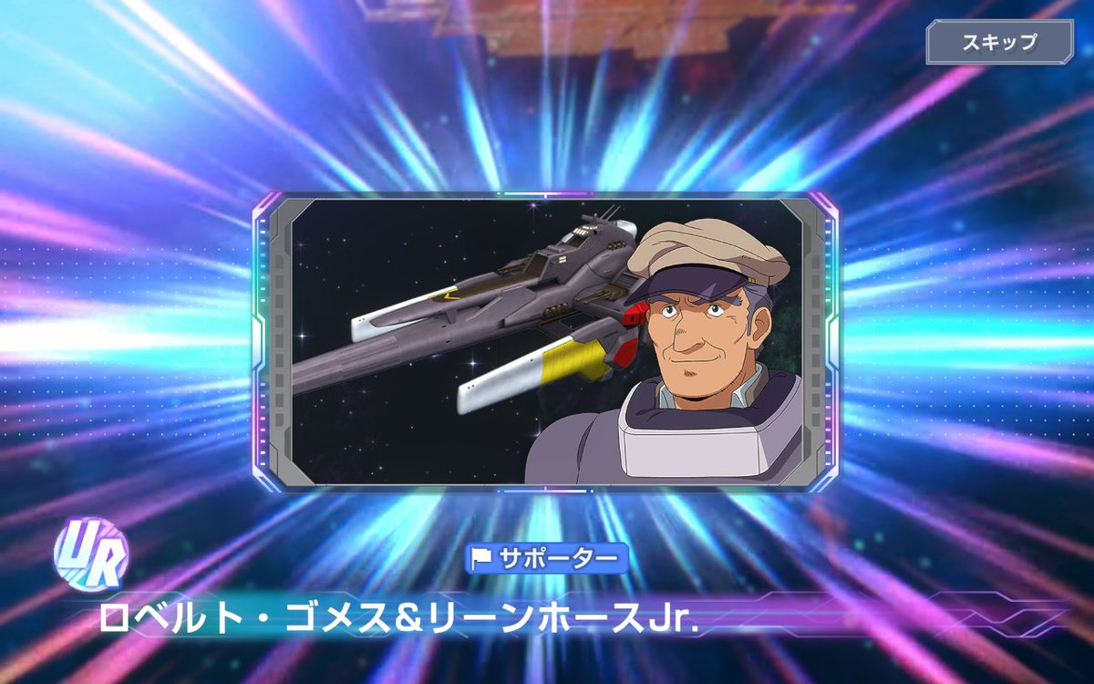P3_otaku's tweet photo. Vガチャ https://t.co/WQ8N3wGE1k