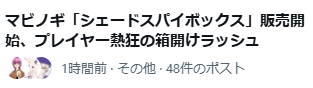 jesu_zeruna's tweet photo. ��か良いの入ってるのかな https://t.co/eyBIfMr5l6