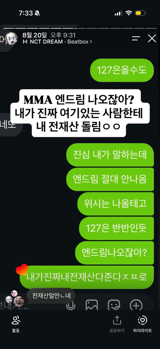 JIuvos2's tweet photo. 이게진짜라고…? 진짜가능한거라고…? https://t.co/vhTisqa2Ut